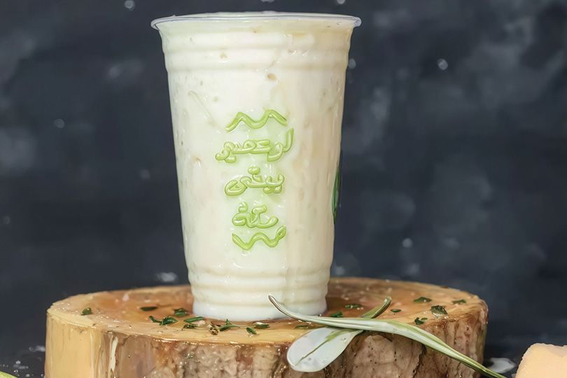 El khad El gameel Juice