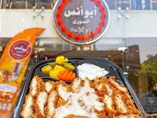 Big Crispy Fatteh