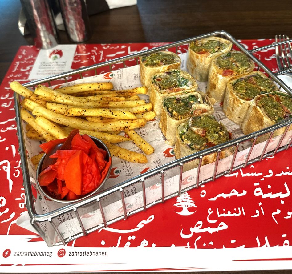 Falafel Saj