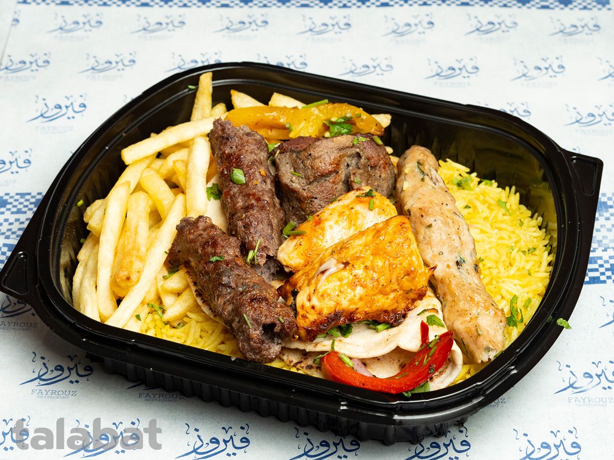 Mix Grill Meal