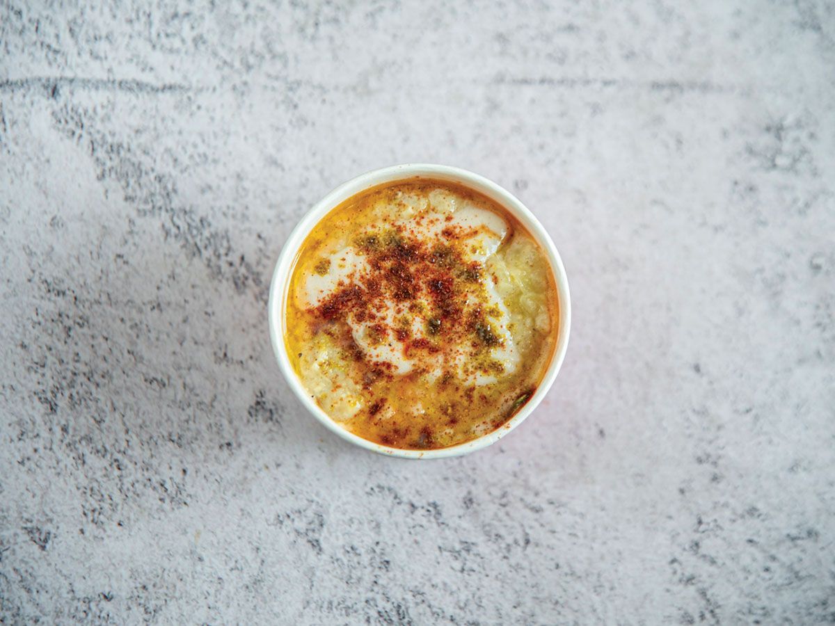 Baba Ghanoush Box
