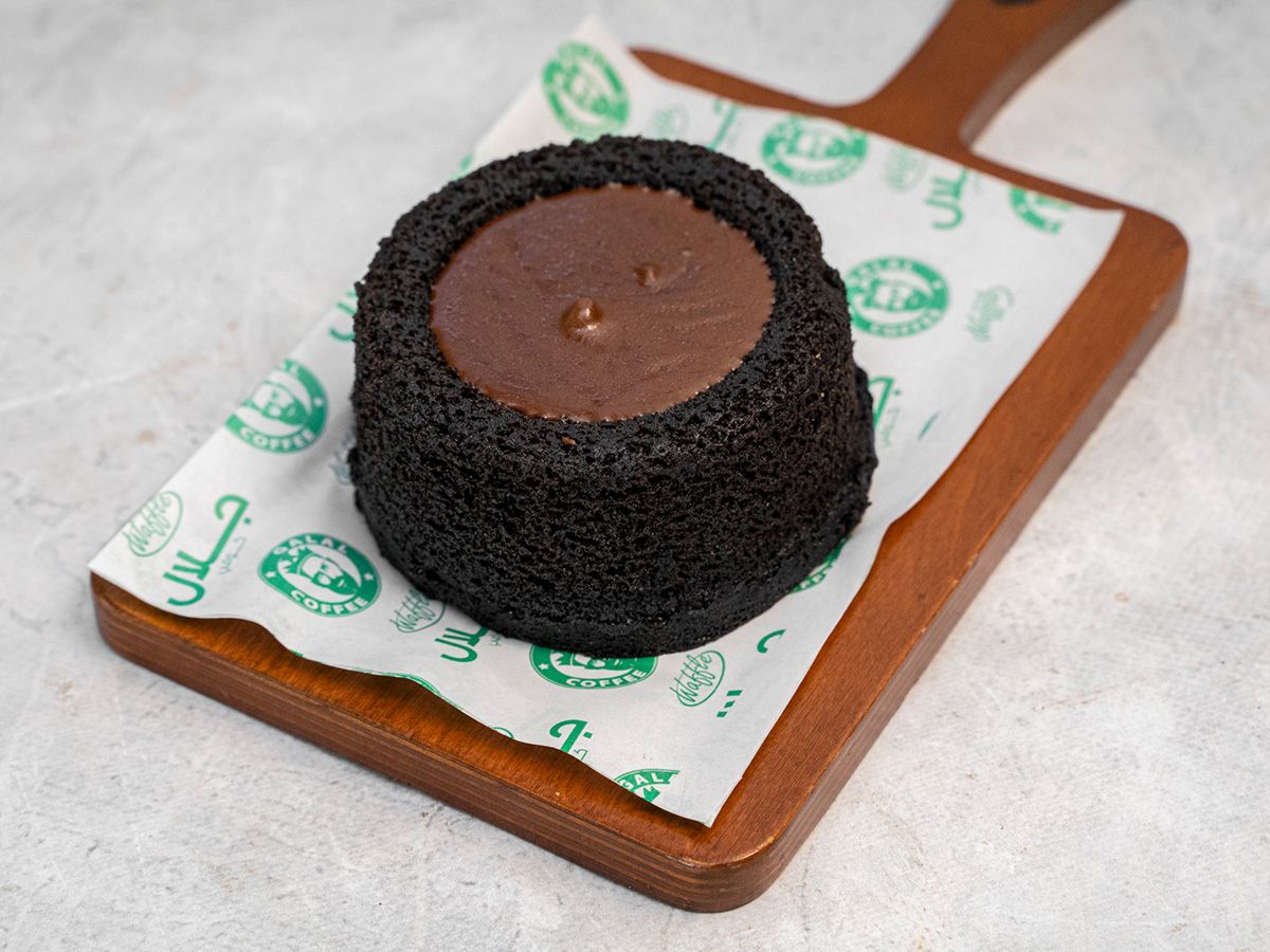 Volcano Nutella