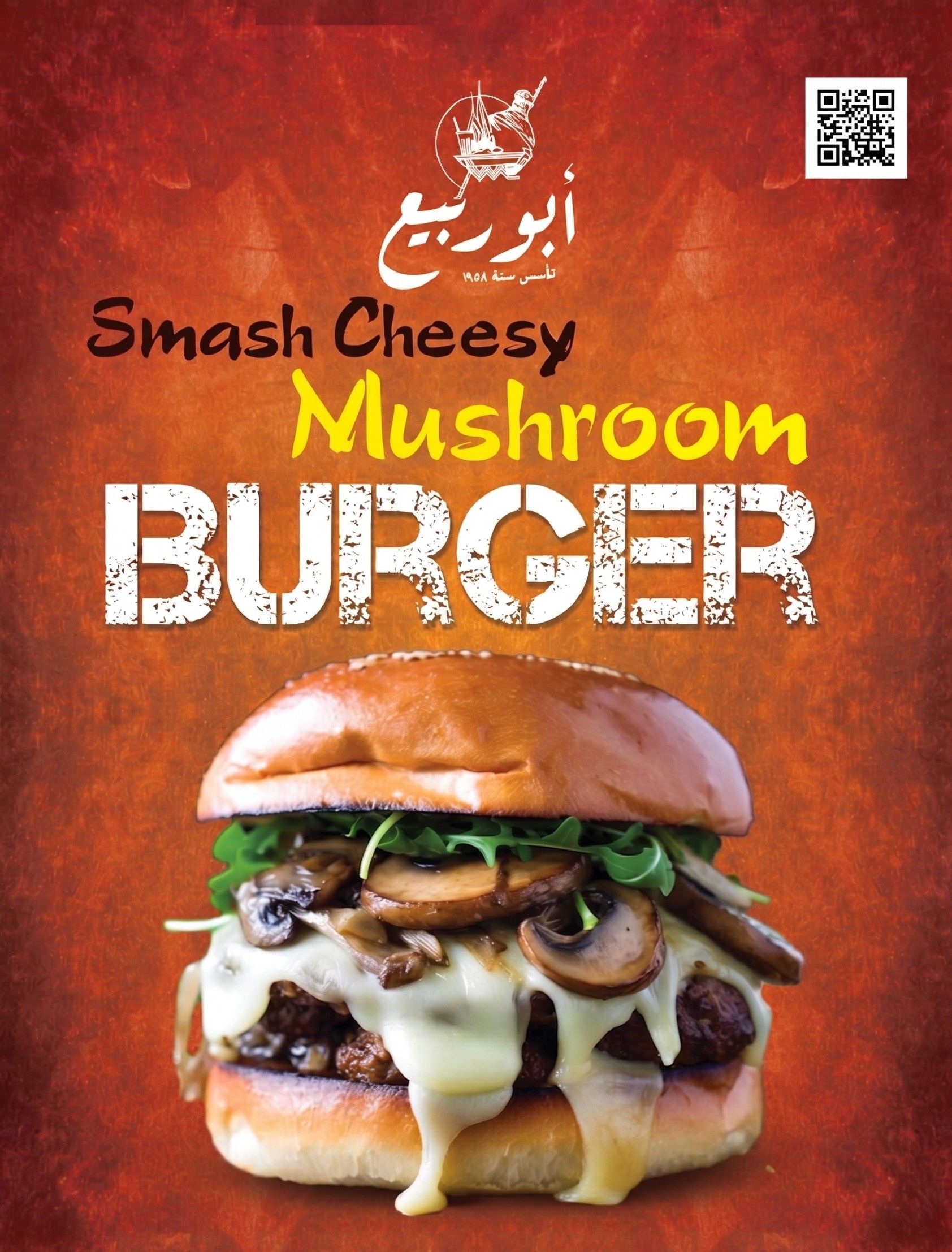 Smash Burger Triple