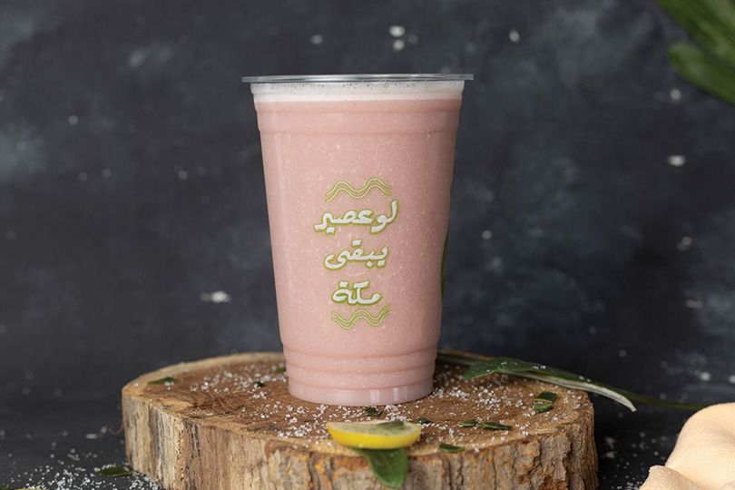 Guava Pomegranate
