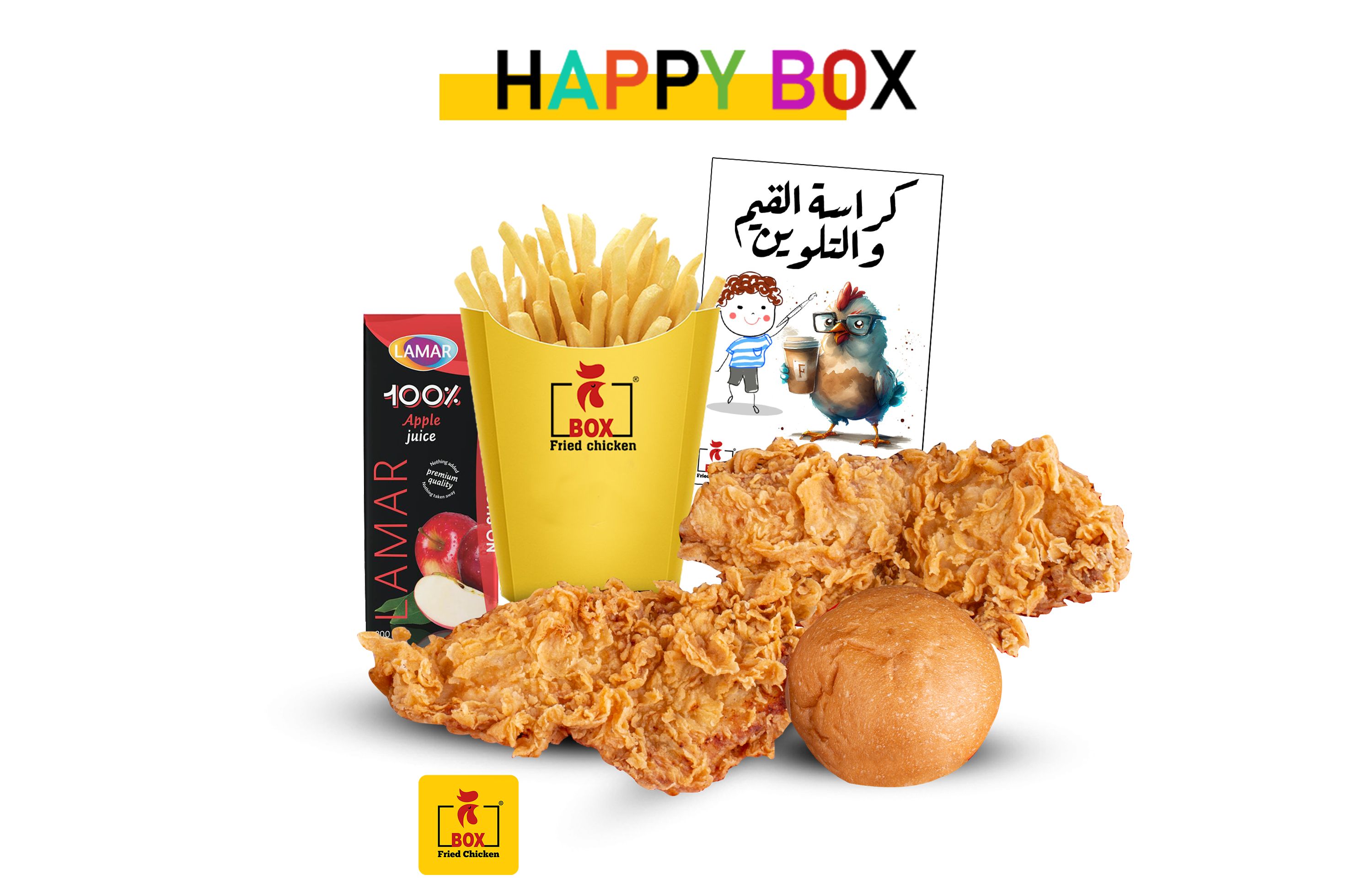 Happy Box