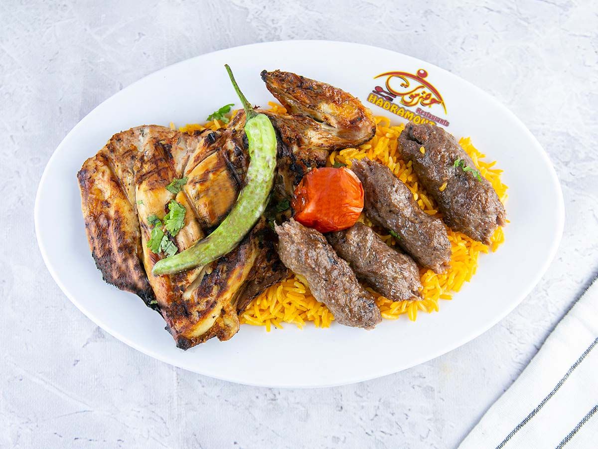 Mix Grill Meal