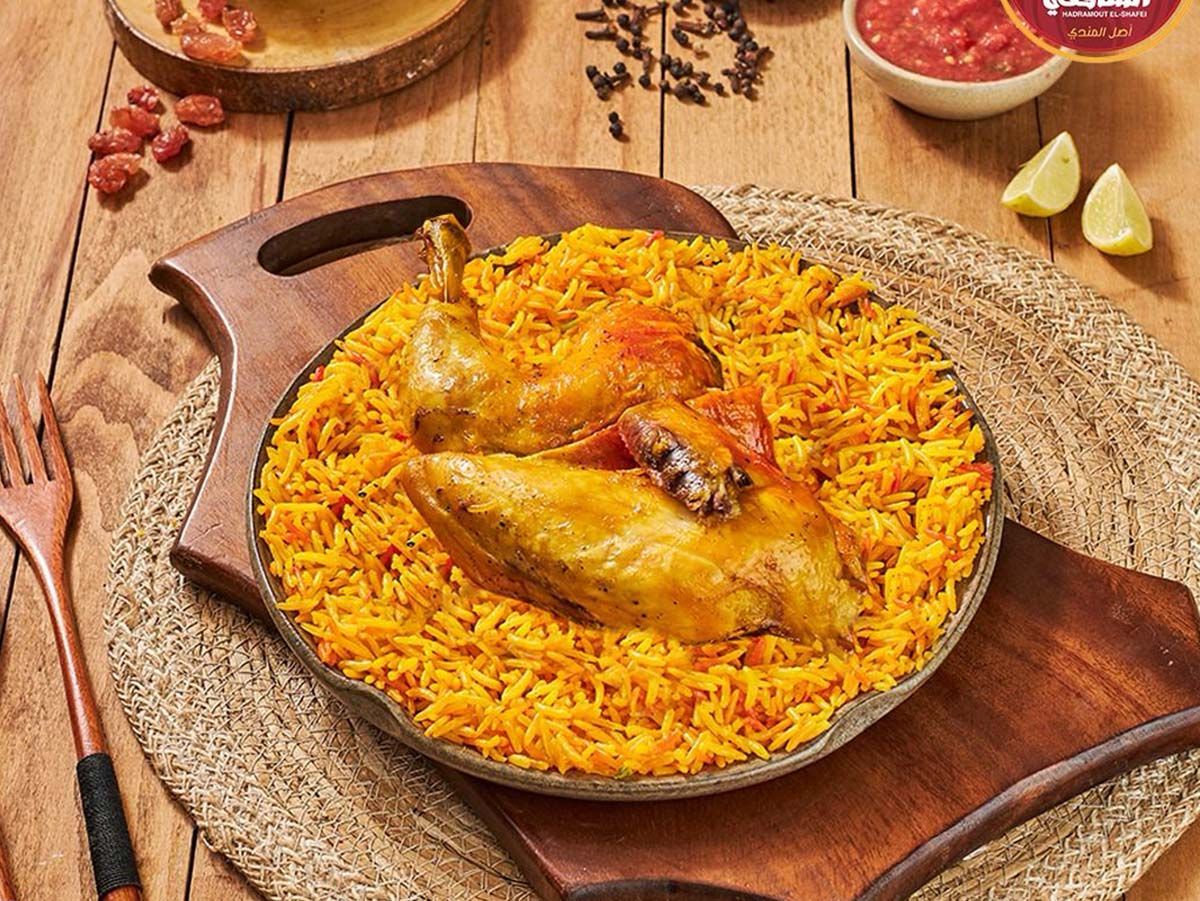 Half chicken mandi and rice