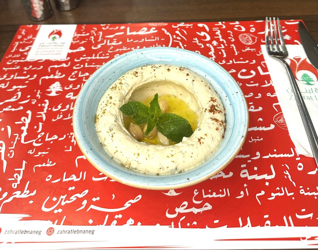 Hummus Beiruty