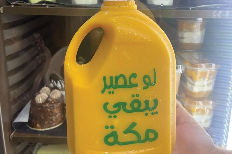 Sugarcane Juice With Mango