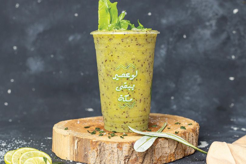 Kiwi Arugula