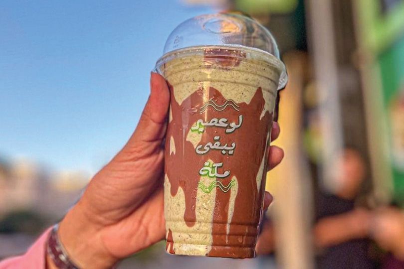 Dubai Kunafa Drink