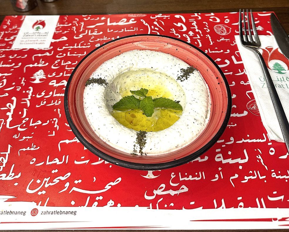 Labneh With Preferred Flavor