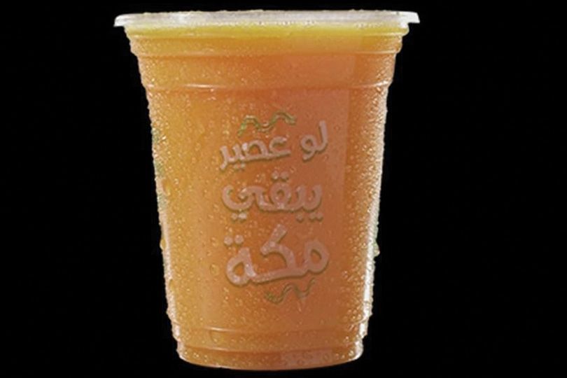 Mango orange