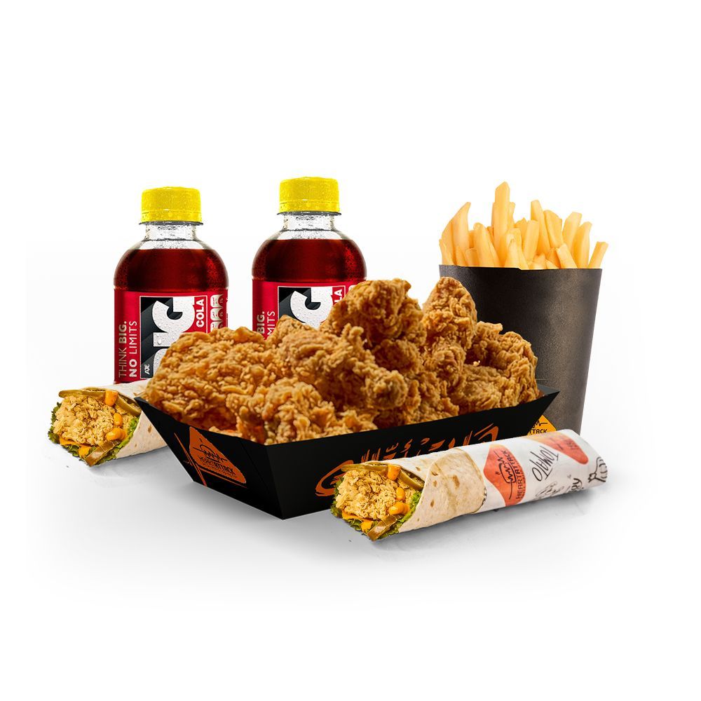 Mix Strips Offer