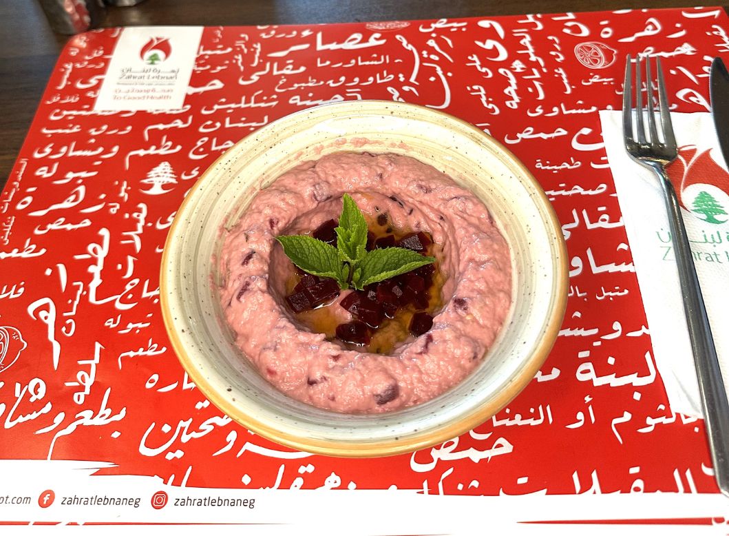 Moutabal with Beetroot