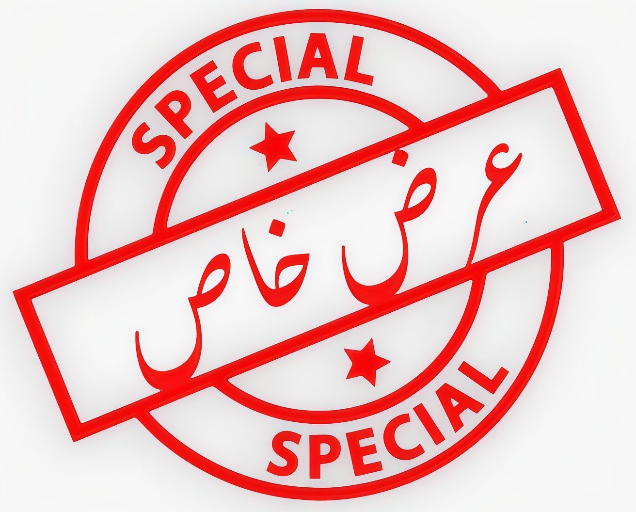 Family Offer