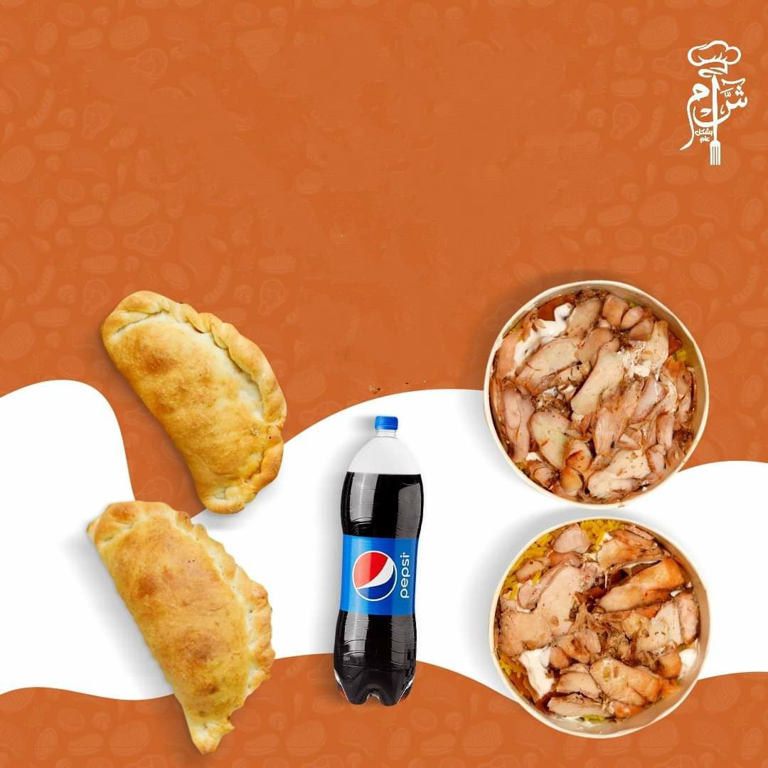 Chicken And Meat Lovers Offer