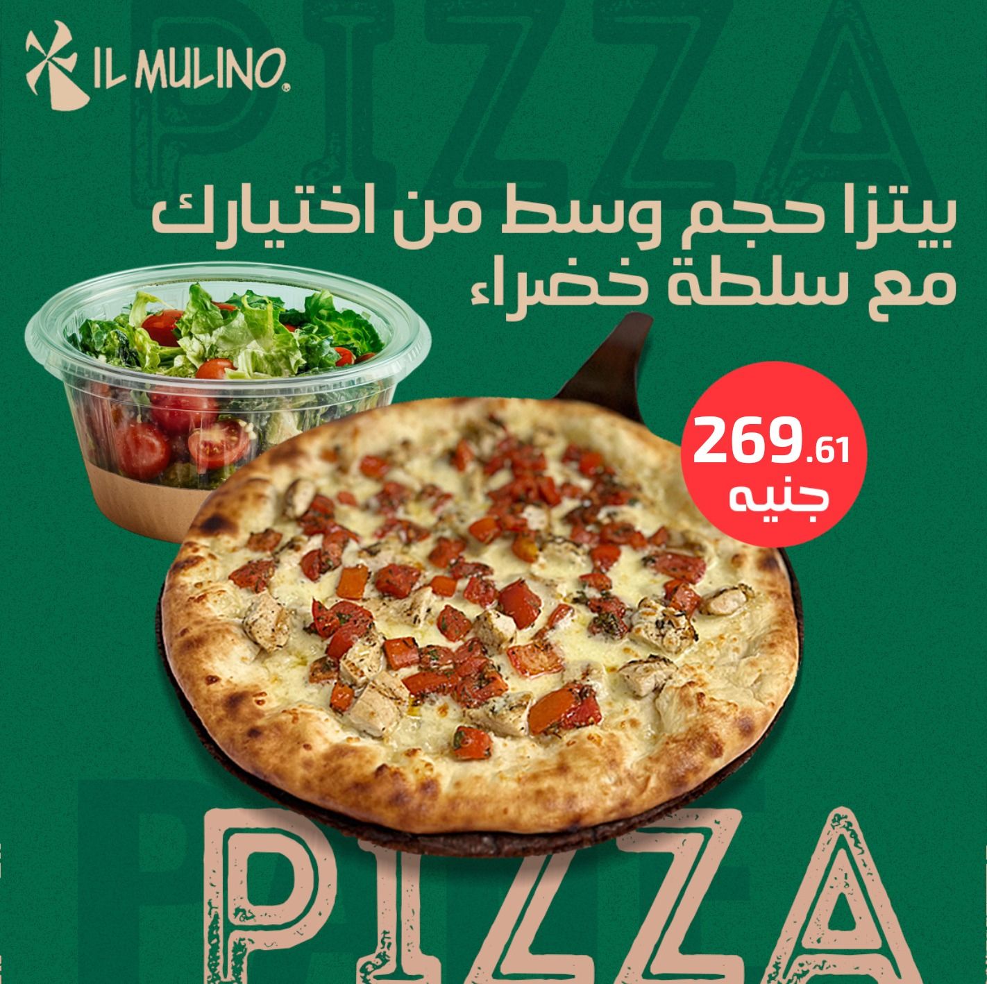 Pizza Offer 1