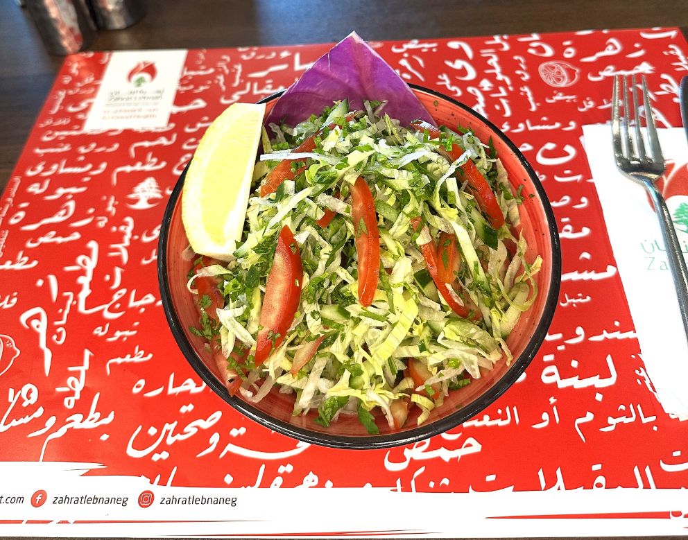 Oriental Salad