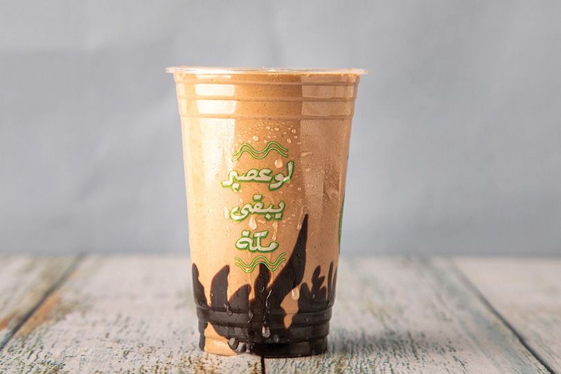 Chocolate Peanut Juice