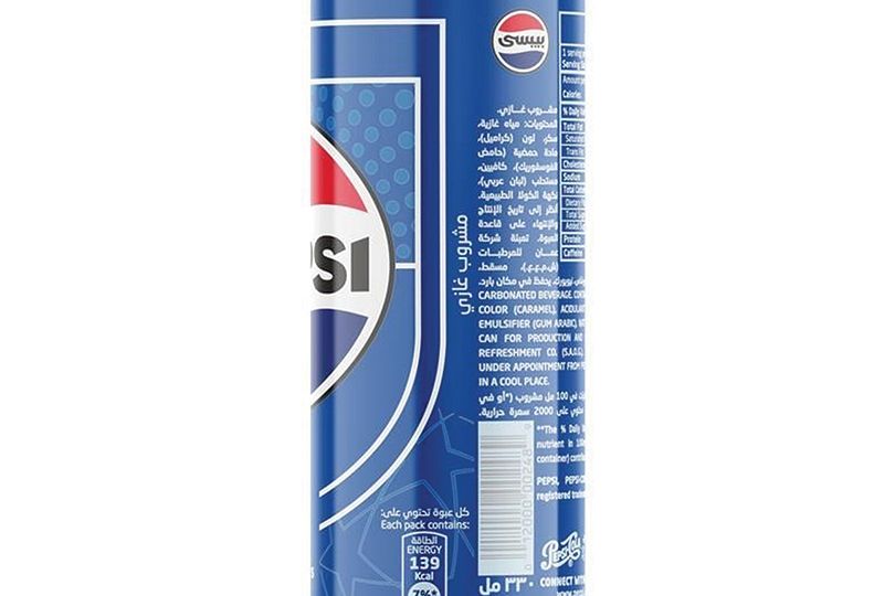 Pepsi Cans