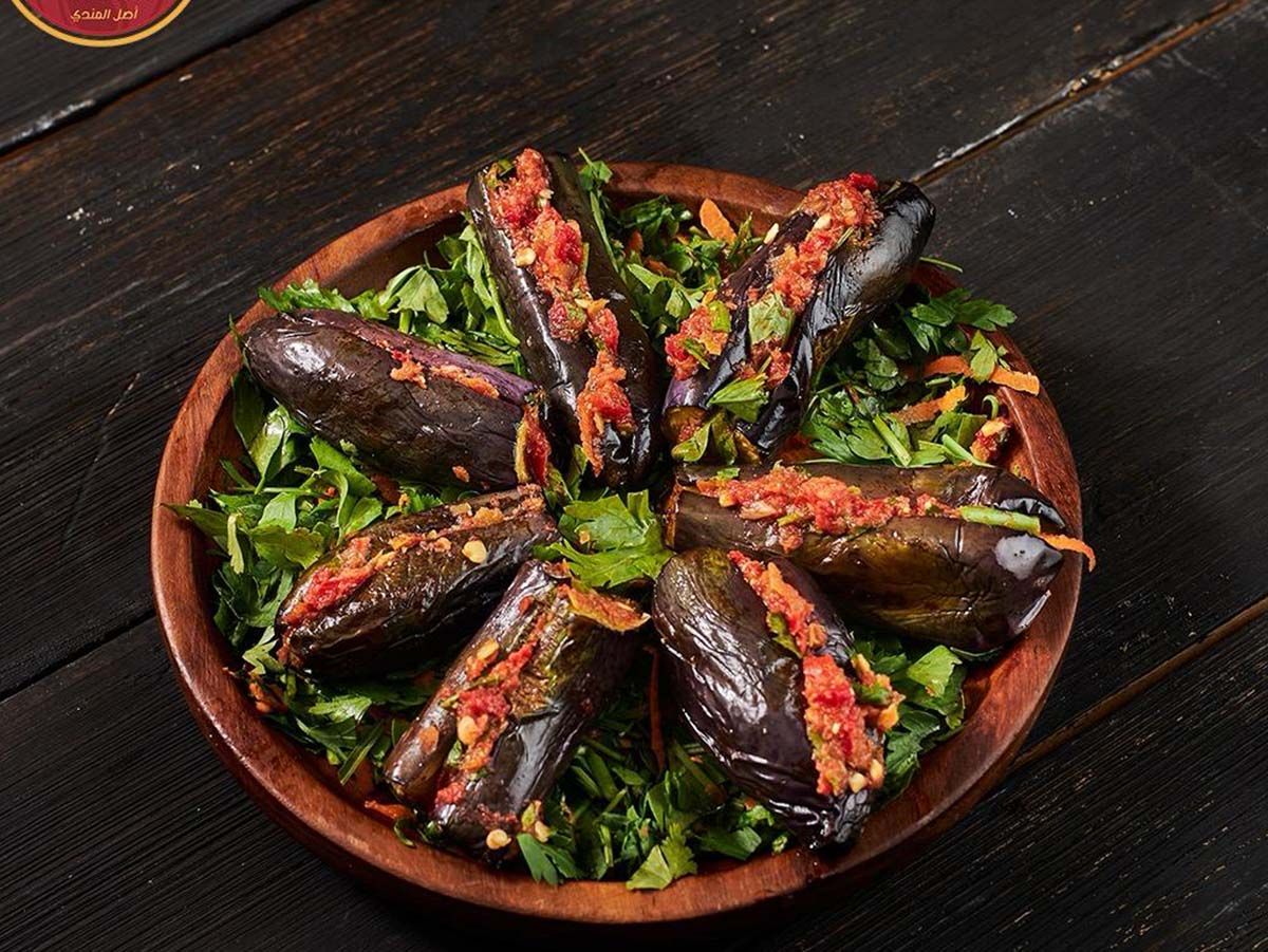Pickled Eggplant Salad