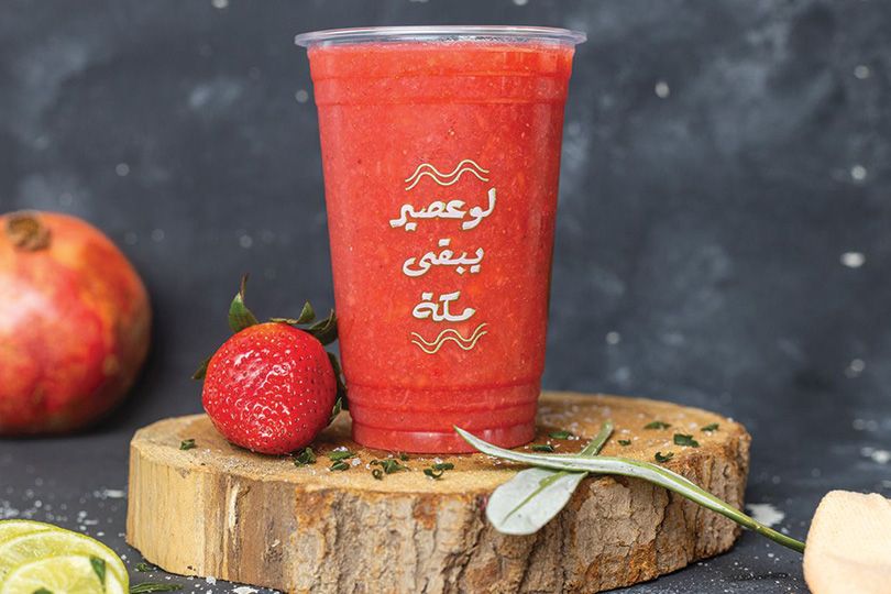 Strawberry Pomegranate