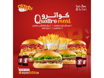 Quattro Offer