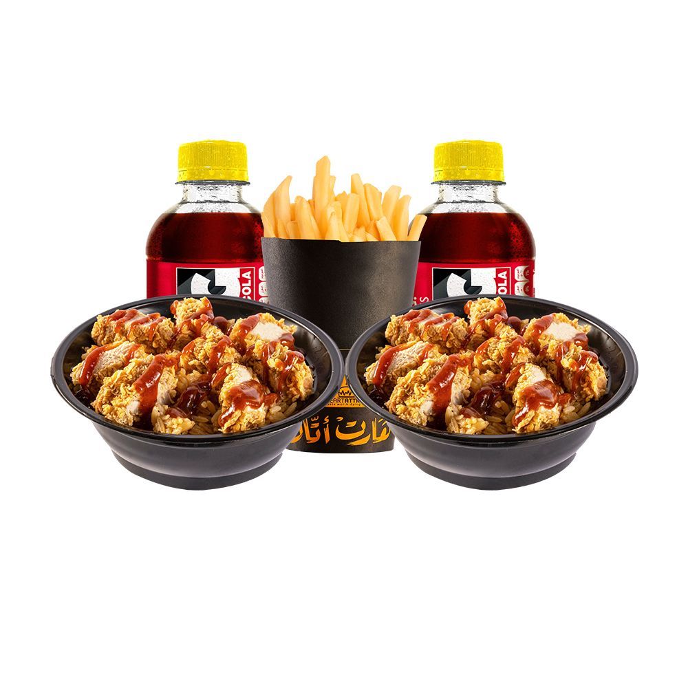 Rezzo Offer
