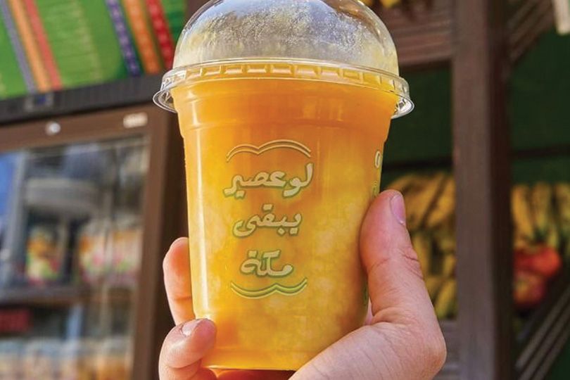 Mango Sobia