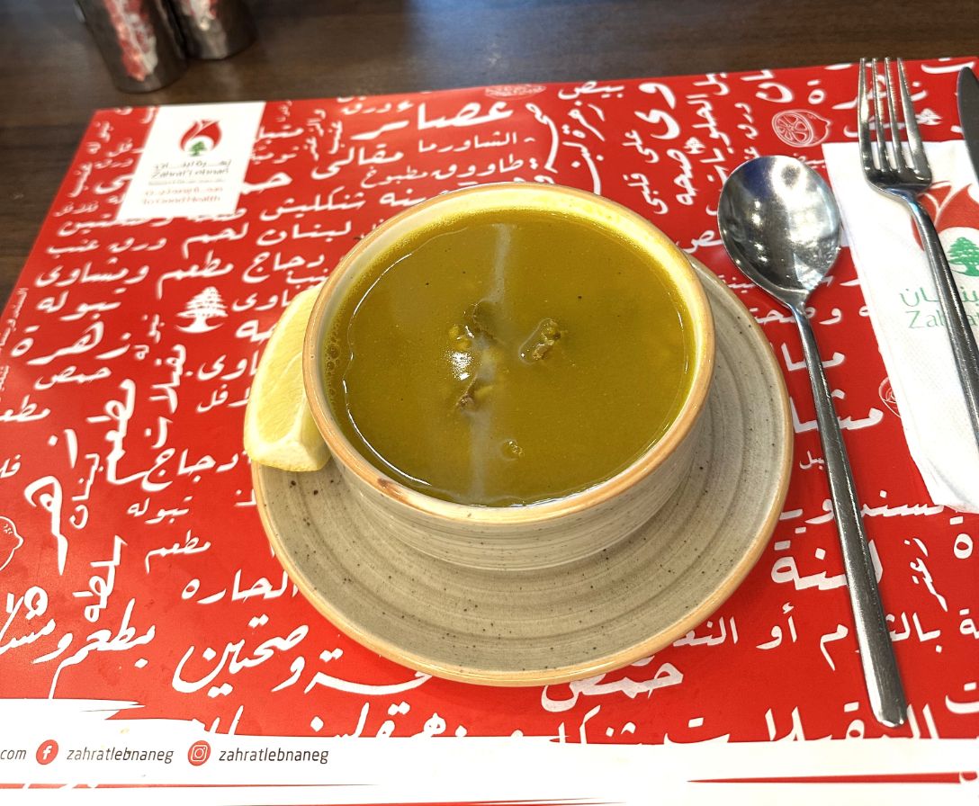 Freekah Soup