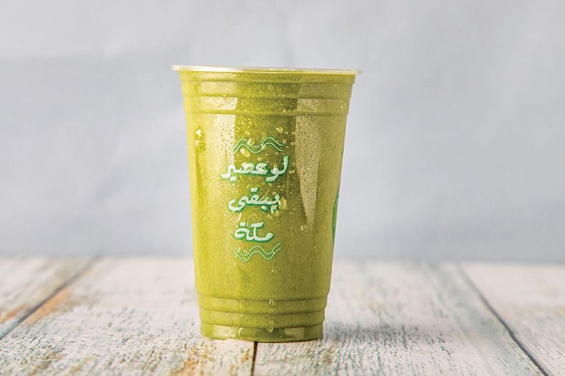 Spicy Arugula Juice