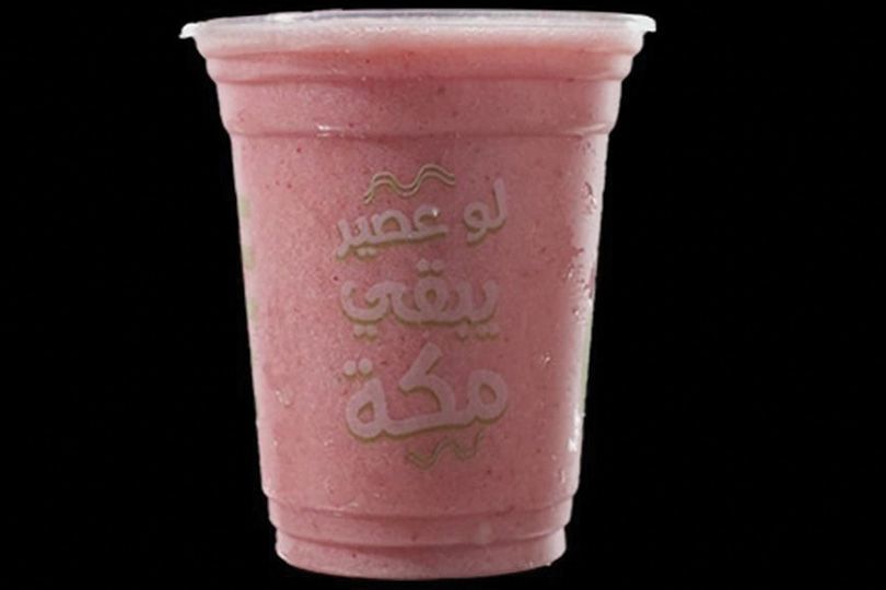 Strawberry Yogurt