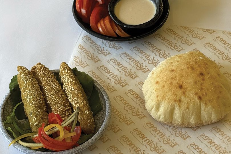 Kofta Taamia