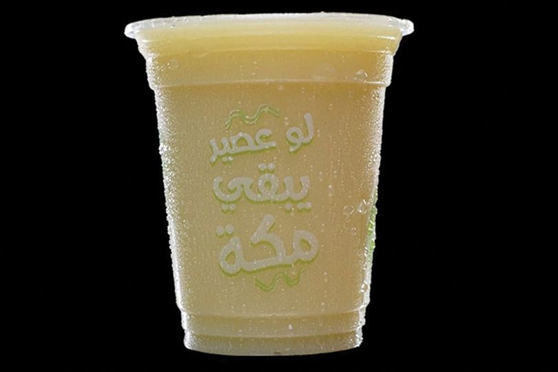Raadat Vitamin C