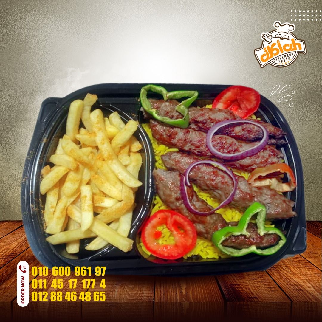 grilled shish tawook 1/2 kilo
