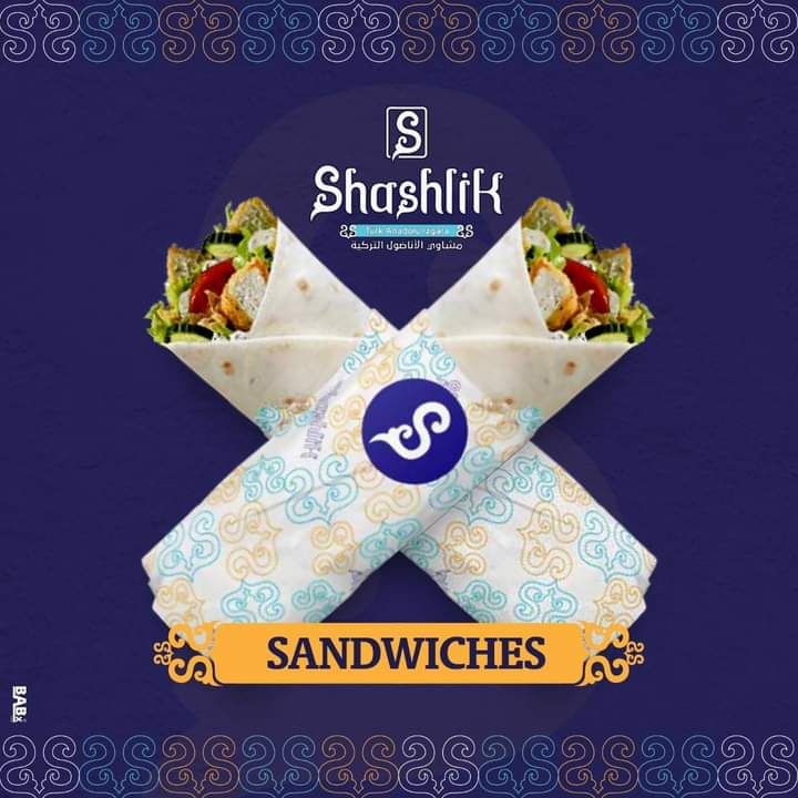 Awsal Sandwich