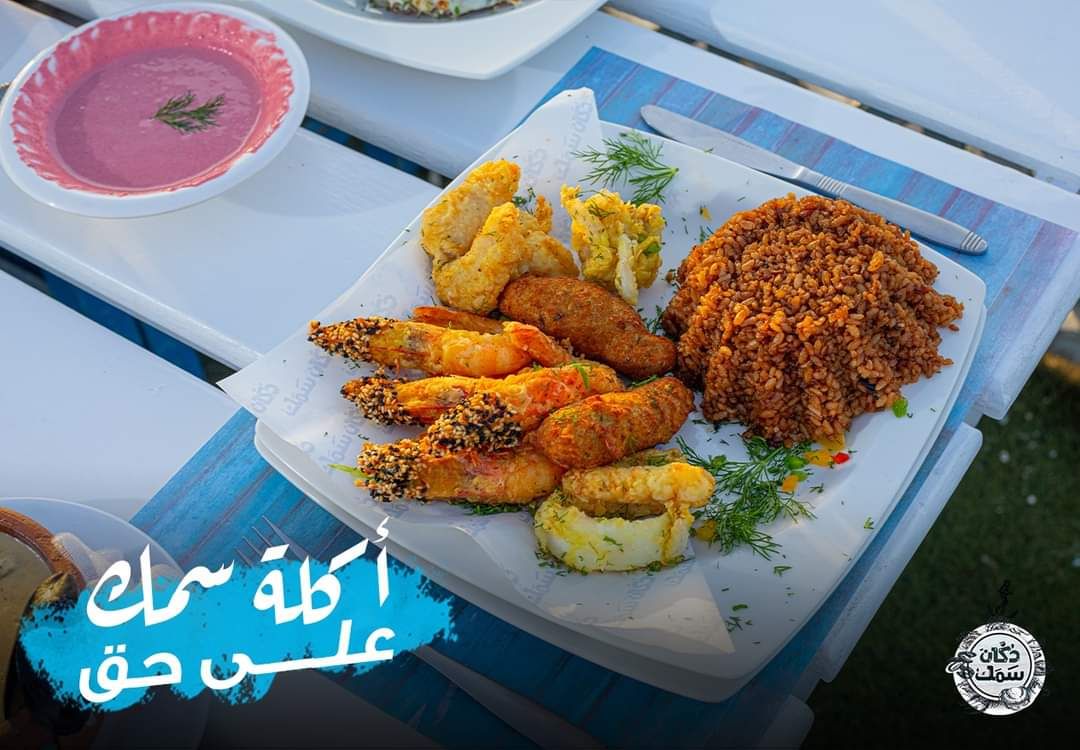 Fish Meal
