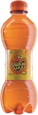 ماكسي برتقال