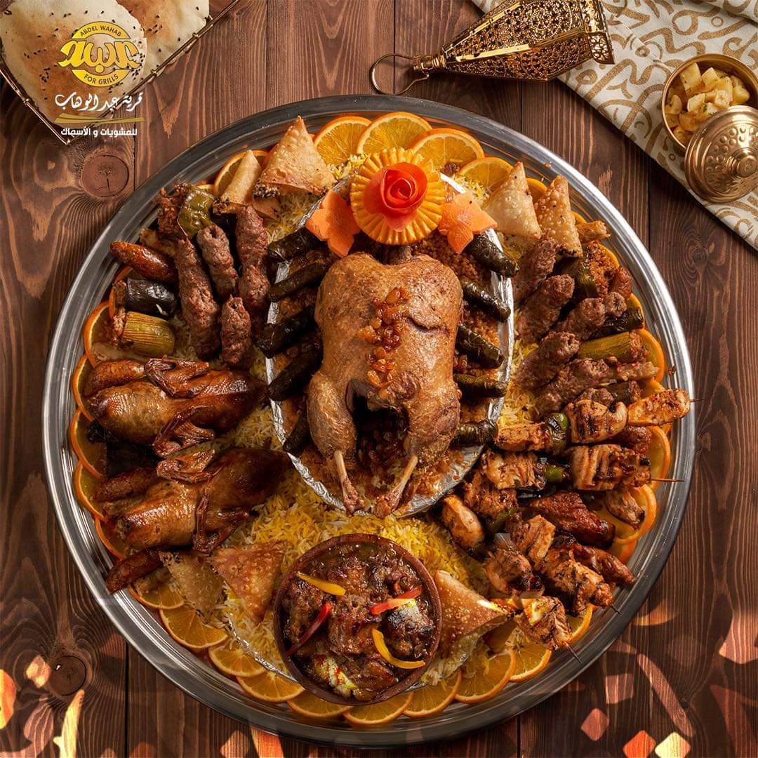 Al Akeel Tray
