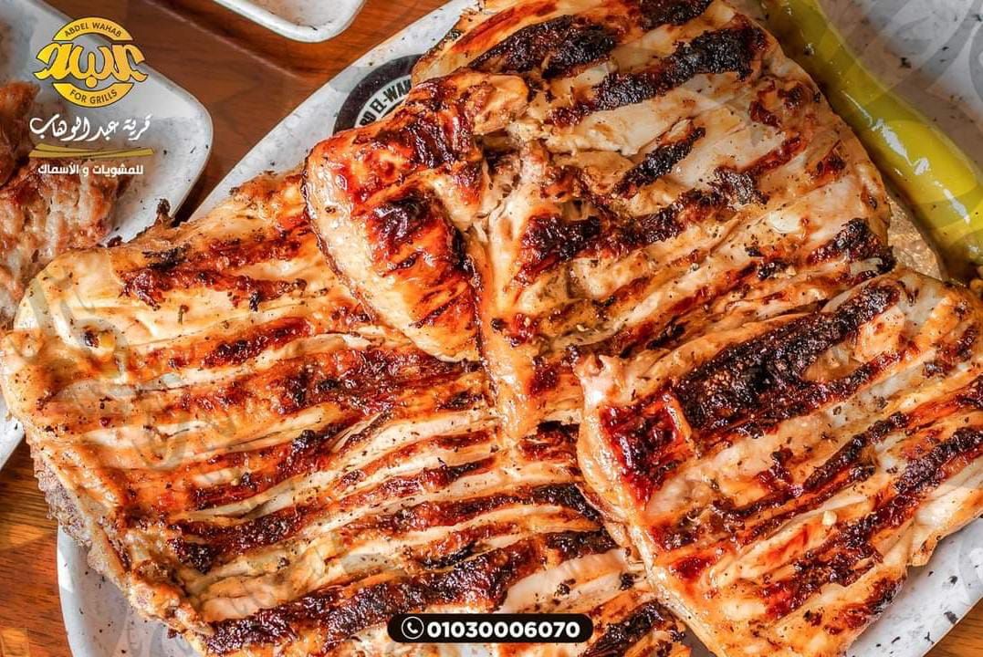 Charcoal Chicken