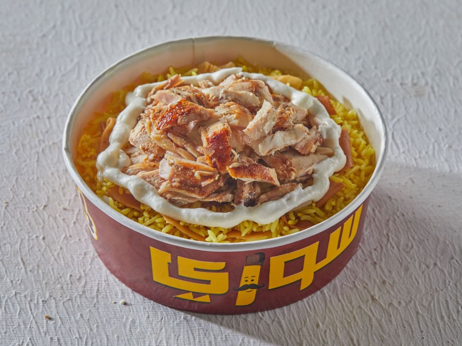 Muhammara Chicken Fatteh