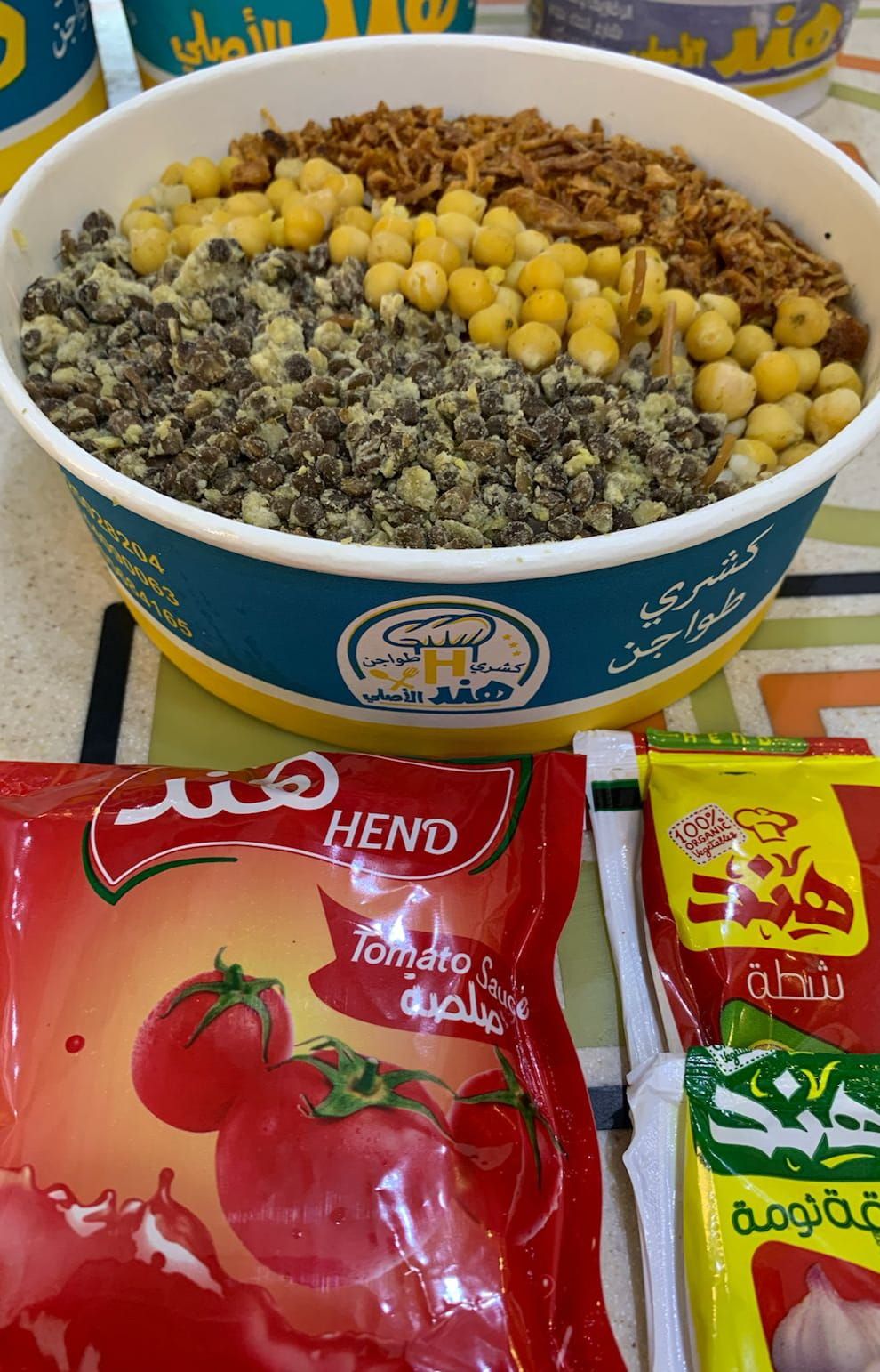 Jumbo koshari box