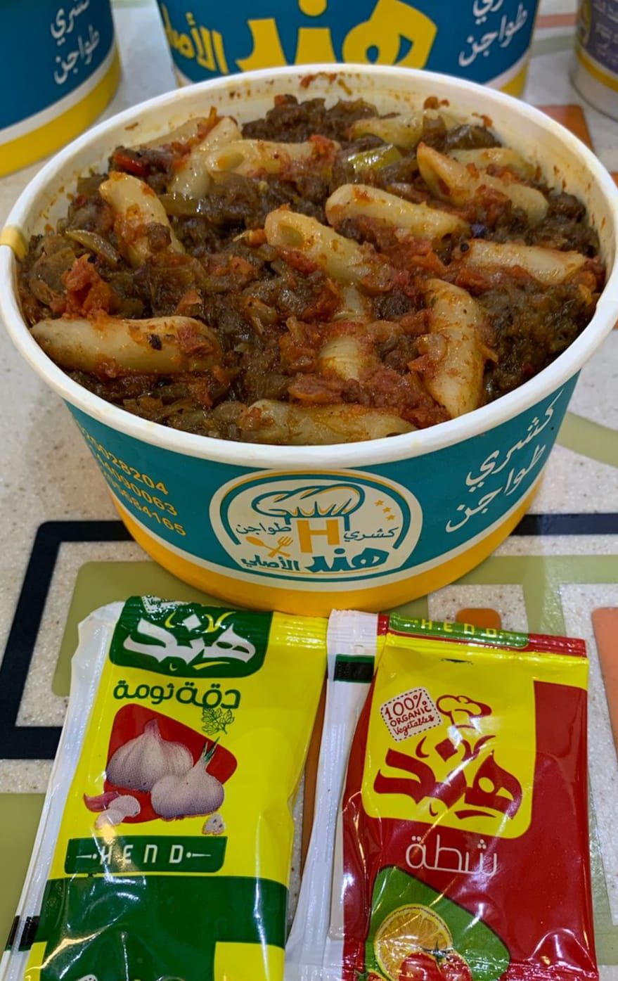 Macaroni casserole with local beef