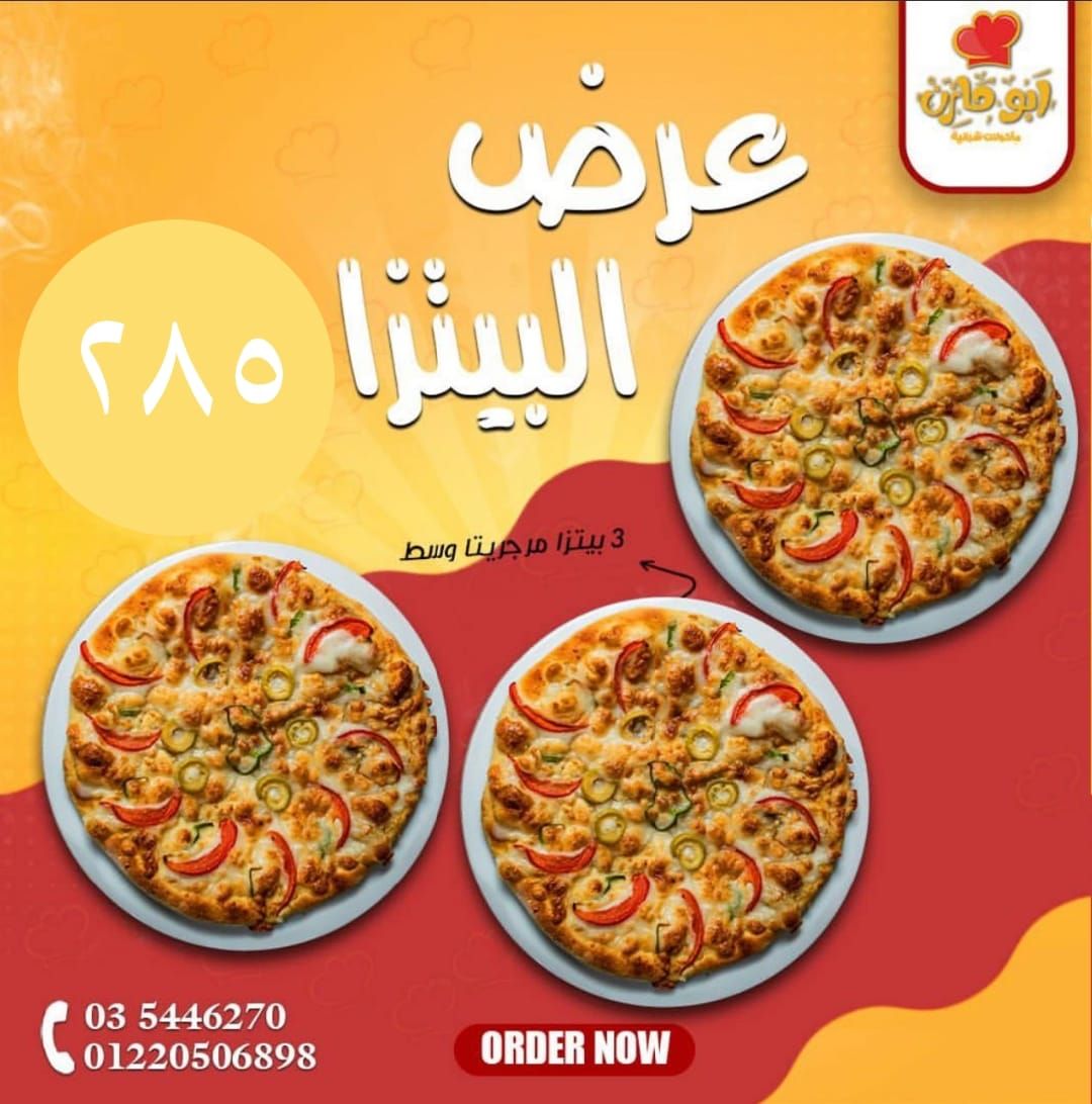 Pizza Offer