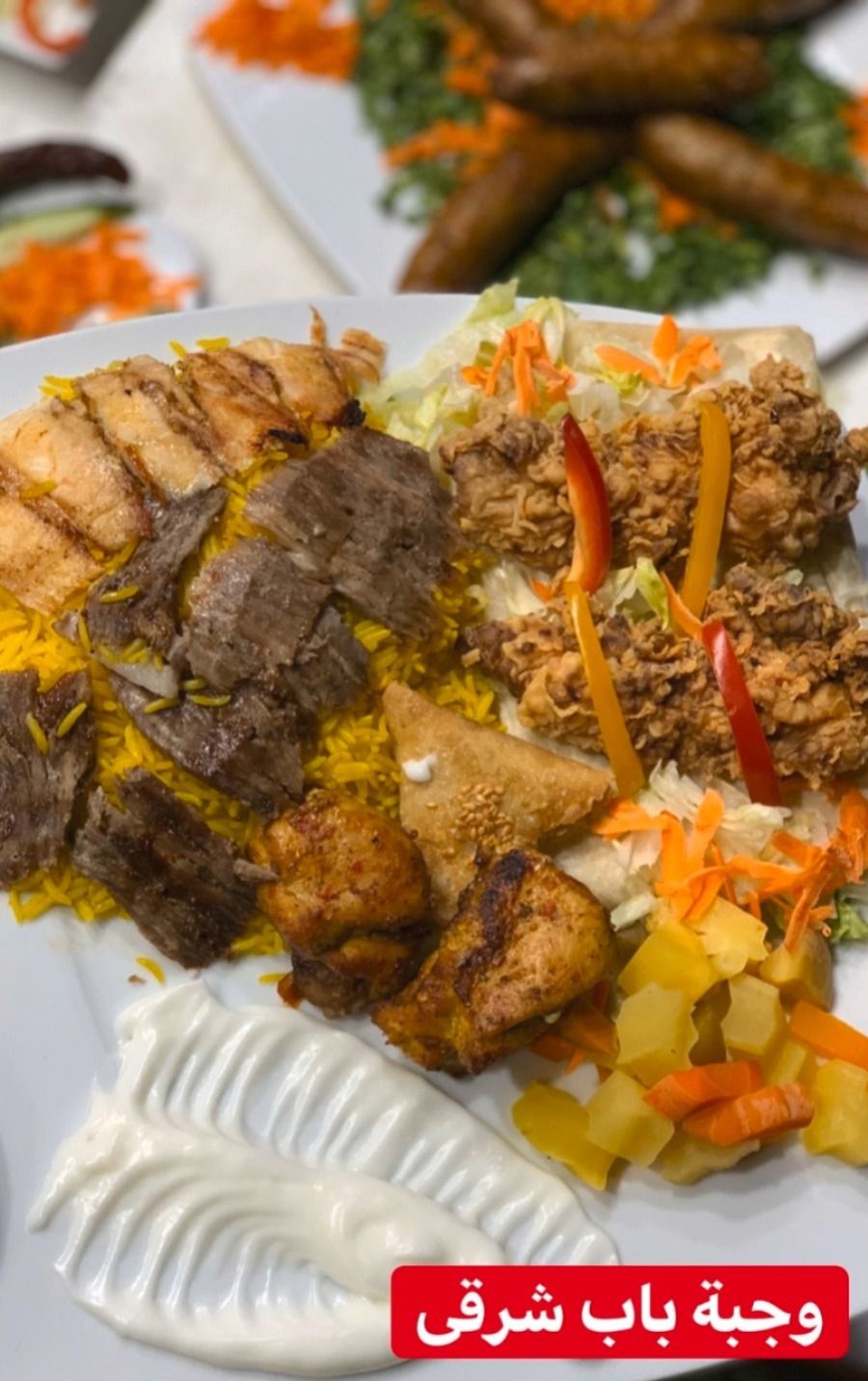 Eastern Western Gate Meal