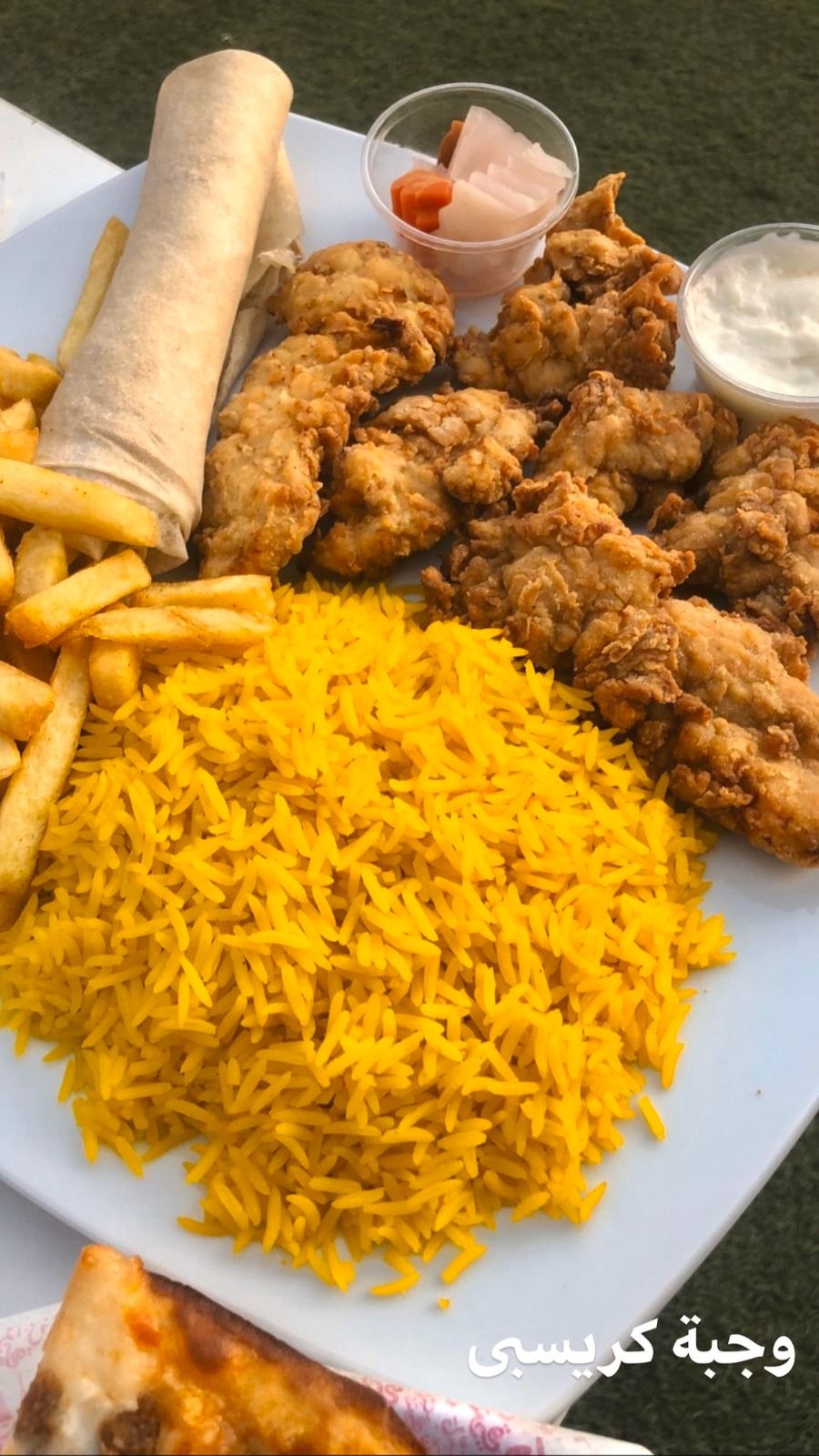 Crispy Meal