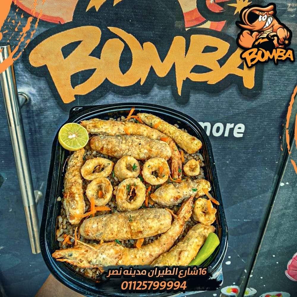 Bomba Special Meal