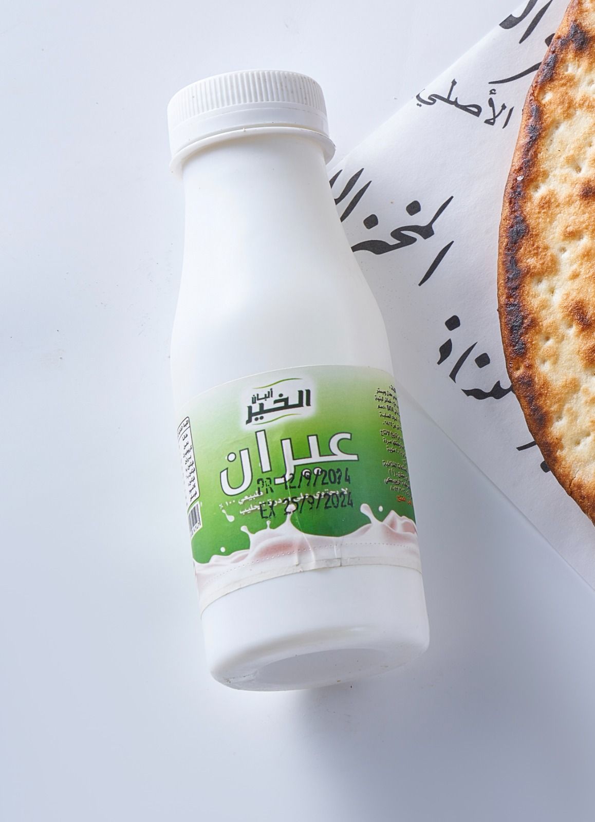 Laban Ayran