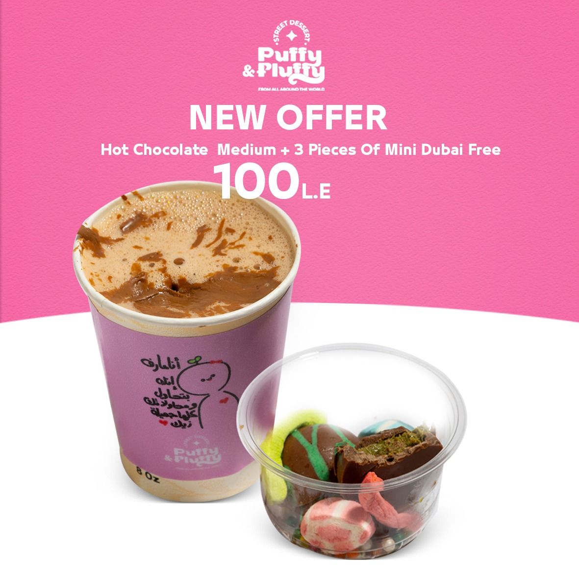 offer 3